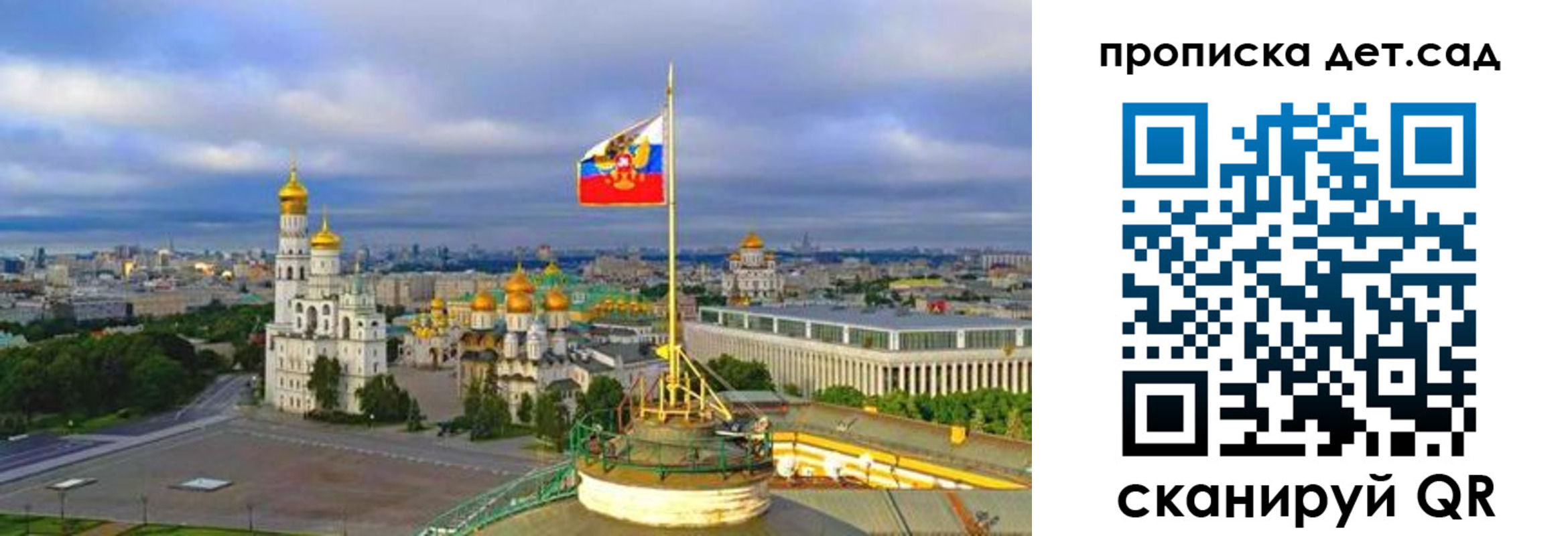 временная регистрация недорого в Новом Уренгое