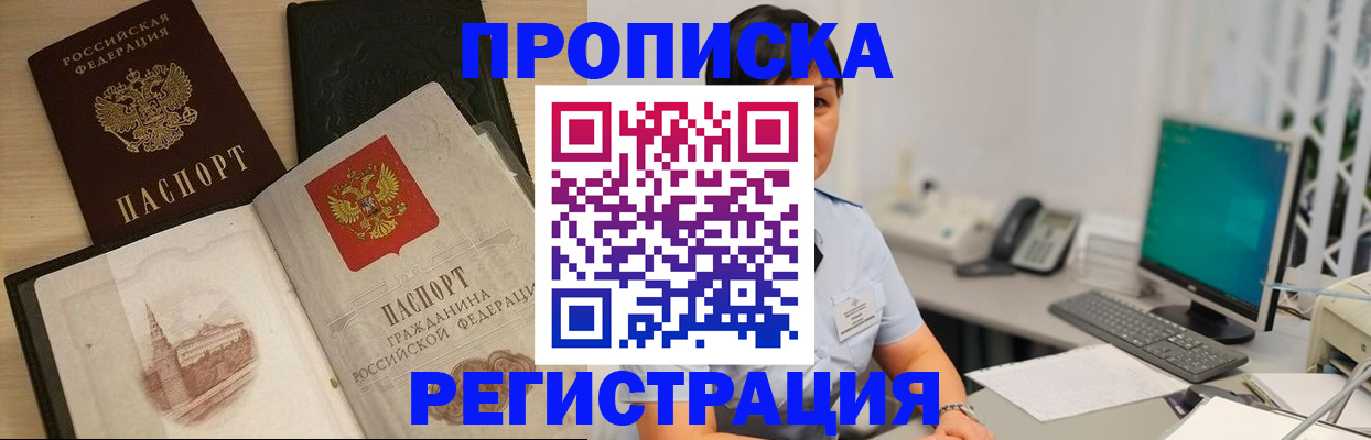 форма 3 в Новом Уренгое