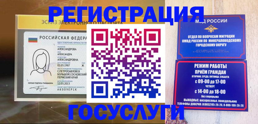пропишу в квартире в Новом Уренгое