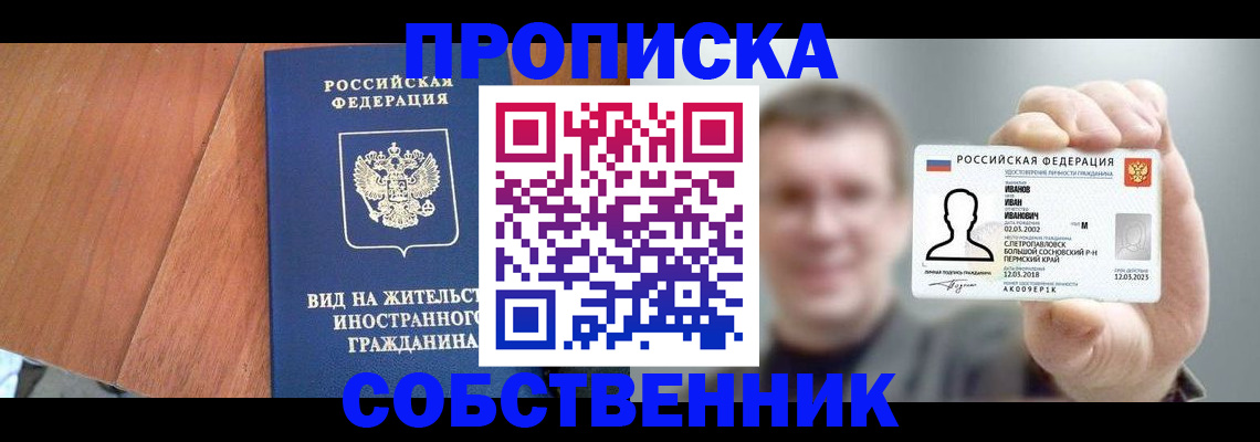 регистрация для дет. сада в Новом Уренгое